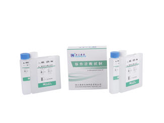 【α1-MG】α1-Mikroglobulin Assay Kit (Latexverstärkte immunturbidimetrische Methode)