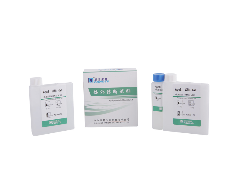 【ApoB】Apolipoprotein B Assay Kit (Immunoturbidimetrische Methode)