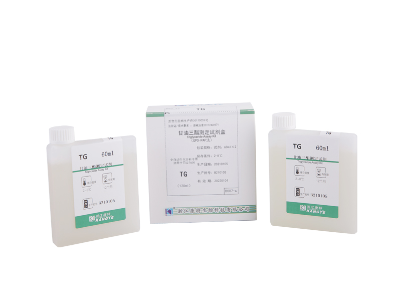 【TG】Triglyceride Assay Kit (GPO-PAP-Methode)