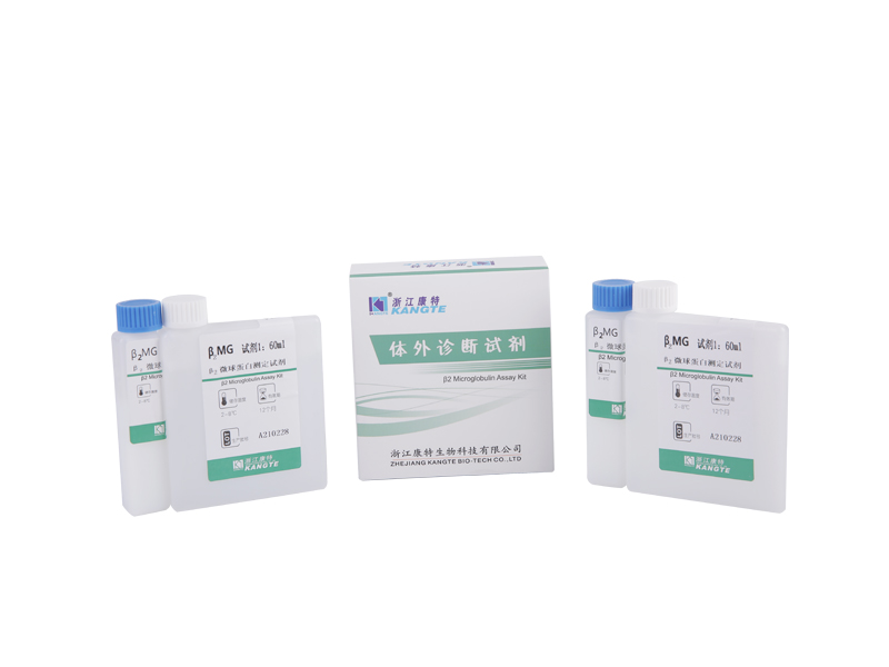 Was sind die Folgen einer unsachgemäßen Speicherung der Nierenfunktion Clinical Diagnostic Reagent Assay Kit