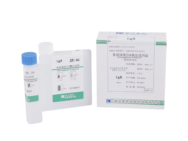 【IgA】Immunglobulin A Assay Kit (Immunturbidimetrische Methode)