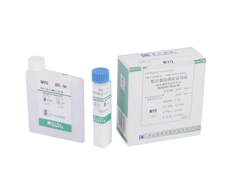 【MYO】Myoglobin Assay Kit (Latexverstärkte immunturbidimetrische Methode)