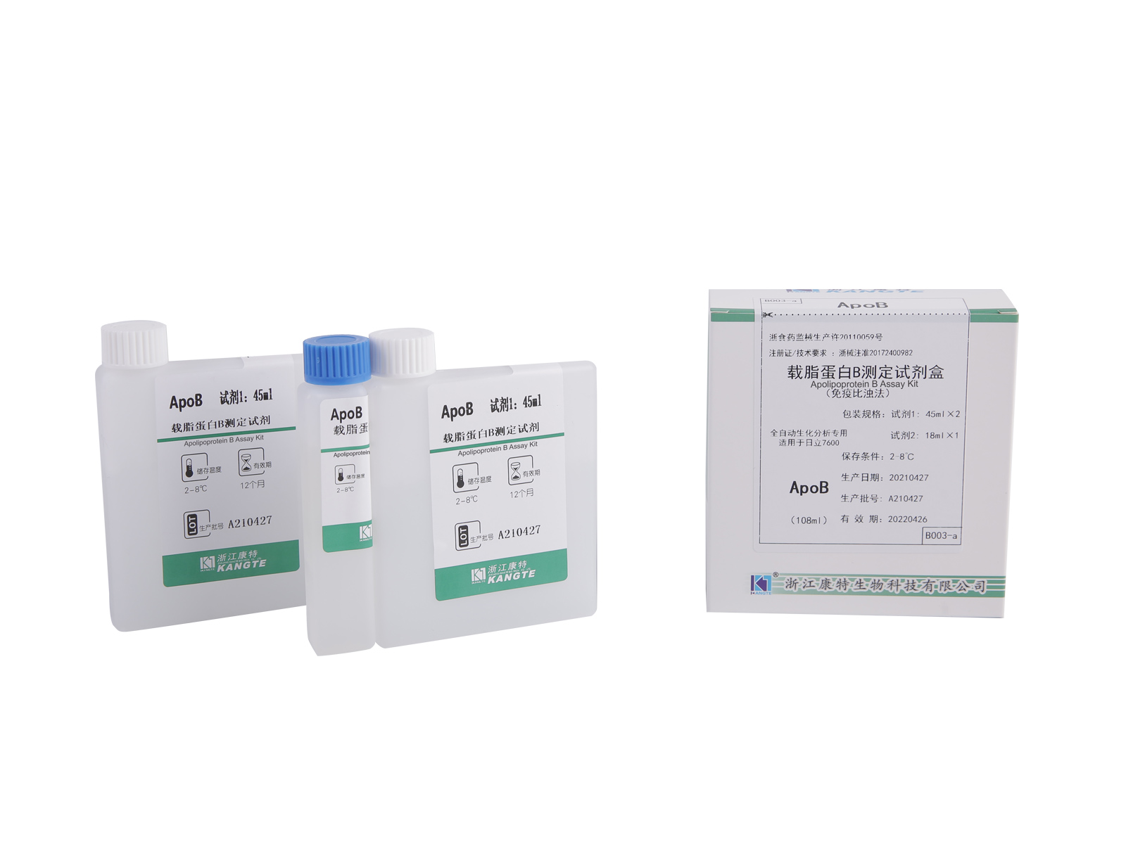 【ApoB】Apolipoprotein B Assay Kit (Immunoturbidimetrische Methode)