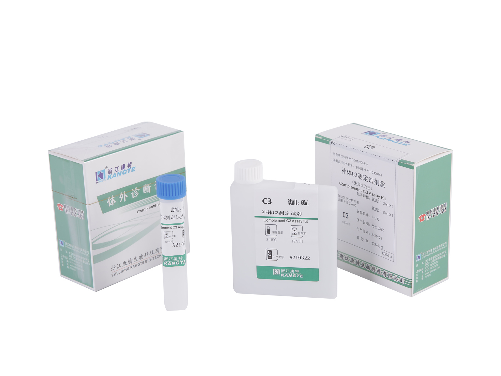 【C3】Komplement C3 Assay Kit (Immunturbidimetrische Methode)