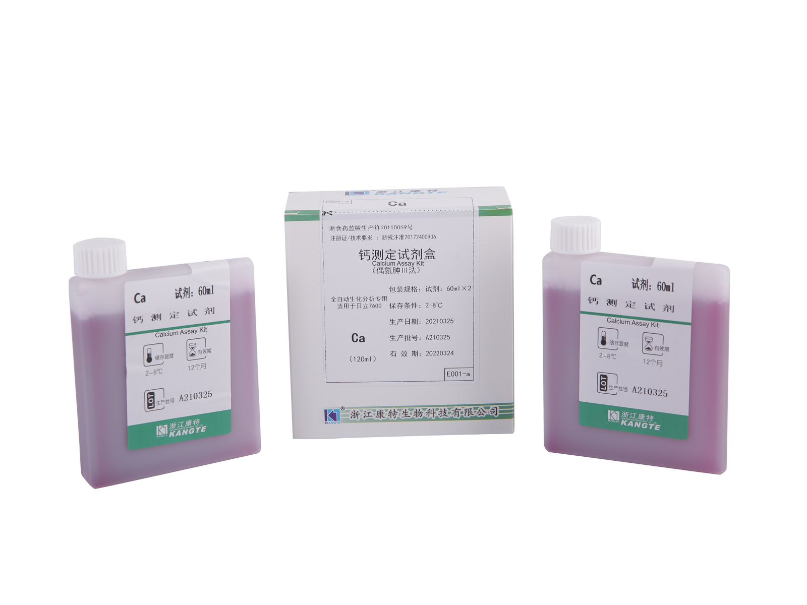 【Ca】Calcium Assay Kit (Arsenazo-Methode)