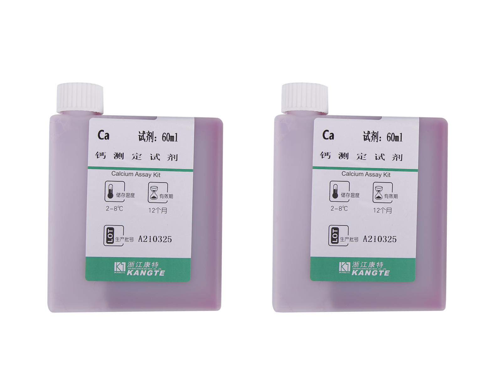 【Ca】Calcium Assay Kit (Arsenazo-Methode)