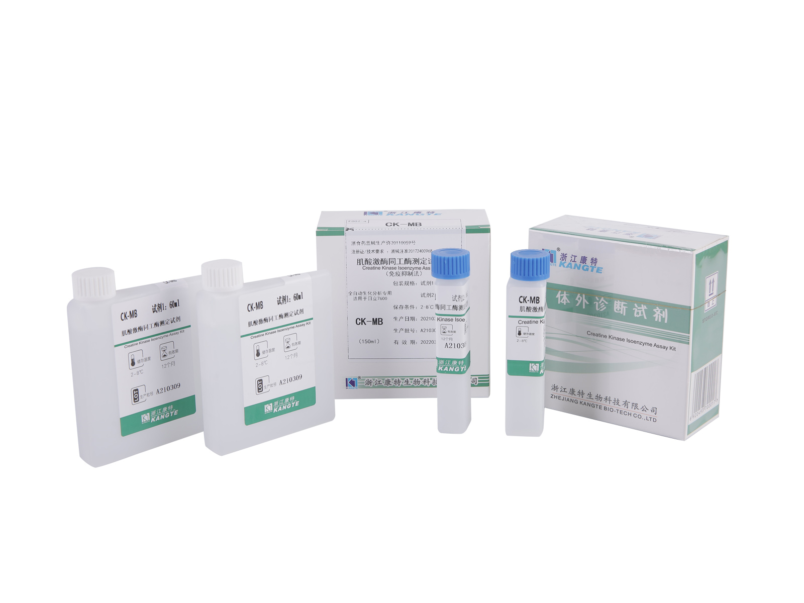 【CK-MB】Kreatinkinase-Isoenzym Assay Kit (Immuninhibitionsmethode)