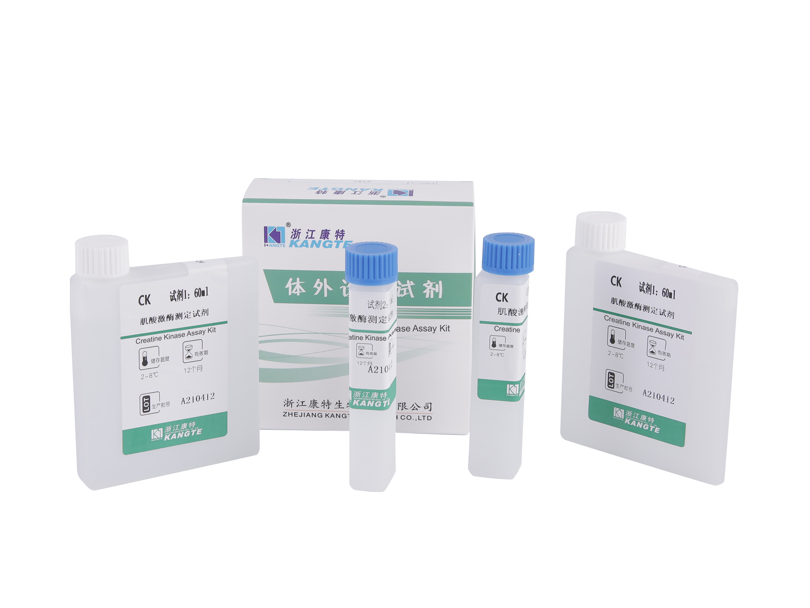 【CK】Kreatinkinase Assay Kit (Phosphat-Kreatin-Substrat-Methode)