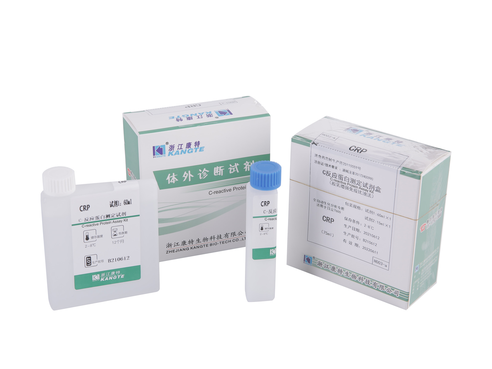 【CRP】C-reaktives Protein Assay Kit (Latexverstärkte immunturbidimetrische Methode)