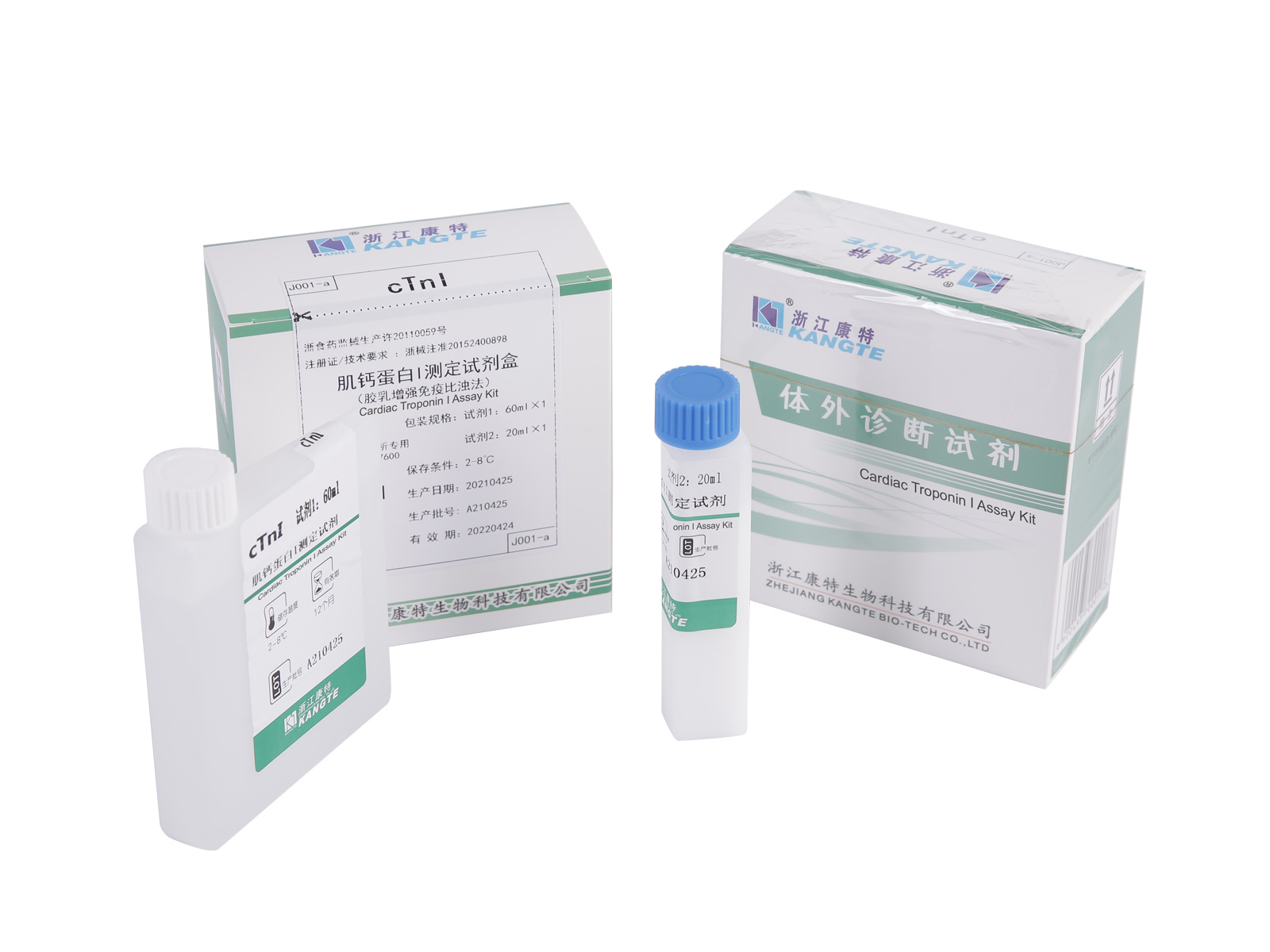 【cTnI】Troponin I Assay Kit (Latexverstärkte immunturbidimetrische Methode)