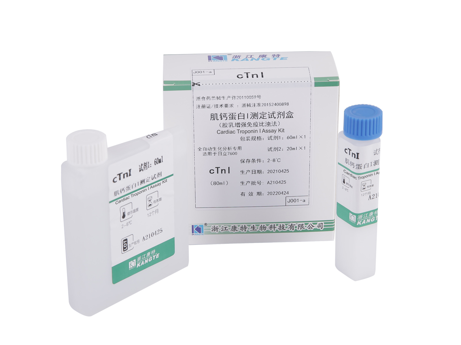 【cTnI】Troponin I Assay Kit (Latexverstärkte immunturbidimetrische Methode)