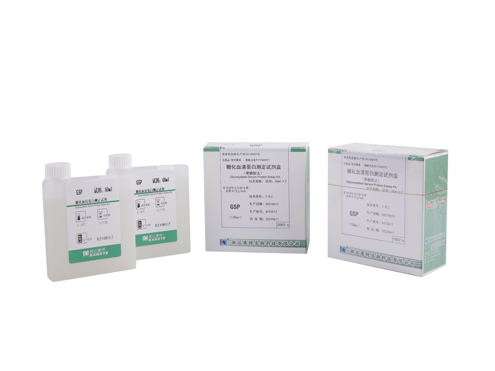 【GSP】Glykiertes Serumprotein Assay Kit (Fructosamin-Methode)