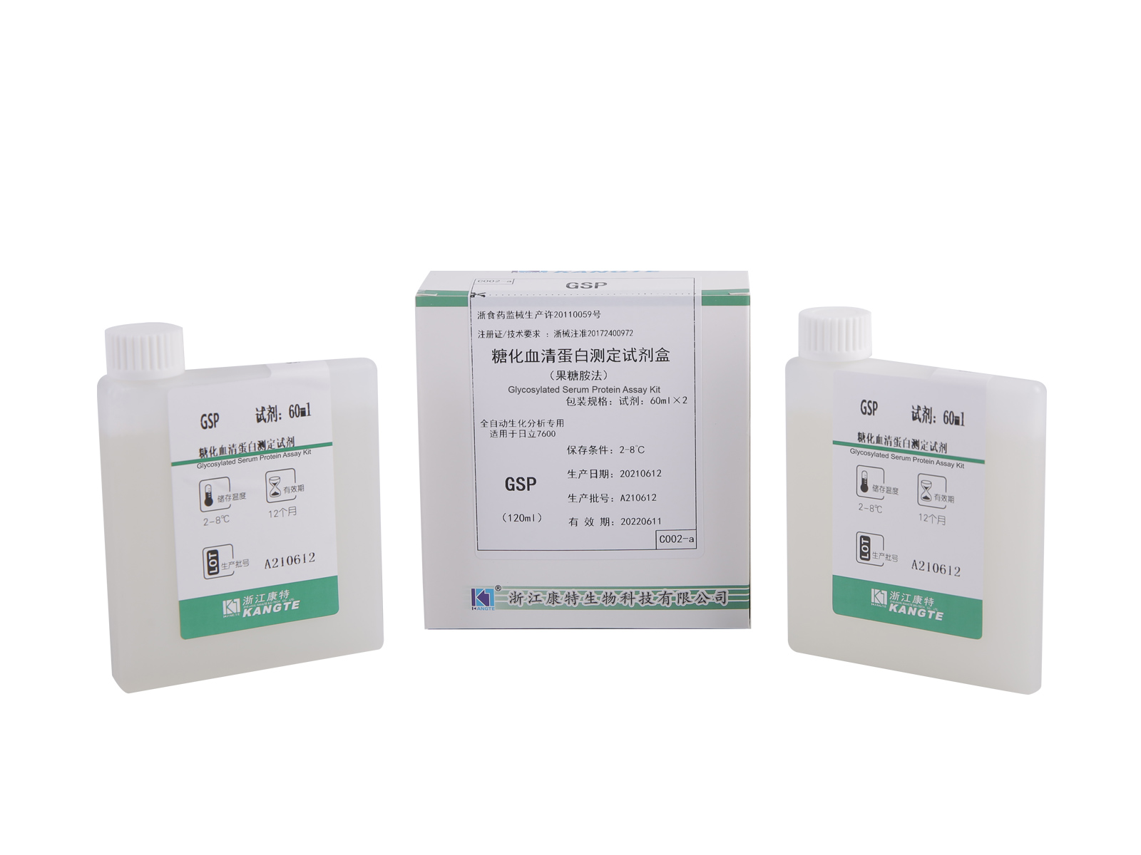 【GSP】Glykiertes Serumprotein Assay Kit (Fructosamin-Methode)