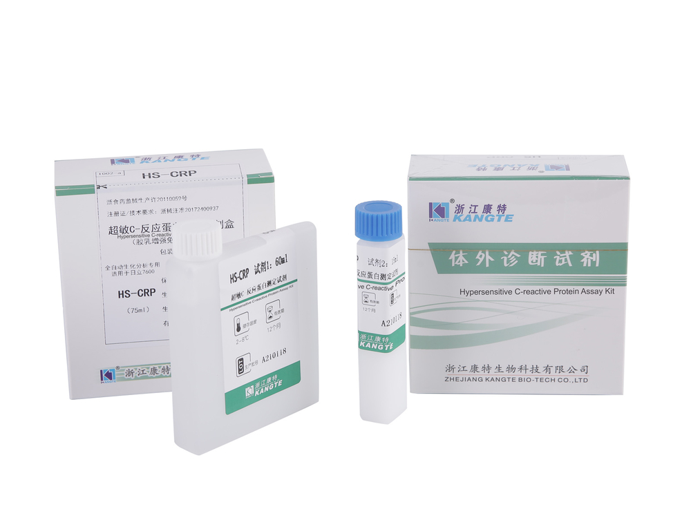 【HS-CRP】Hochempfindliches C-reaktives Protein Assay Kit (Latexverstärkte immunturbidimetrische Methode)