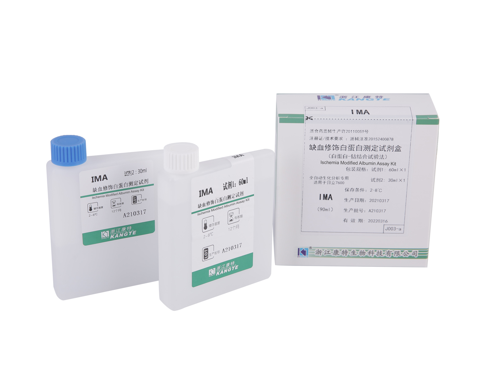 【IMA】Ischämie-modifiziertes Albumin Assay Kit (Albumin-Kobalt-Bindungstestmethode)