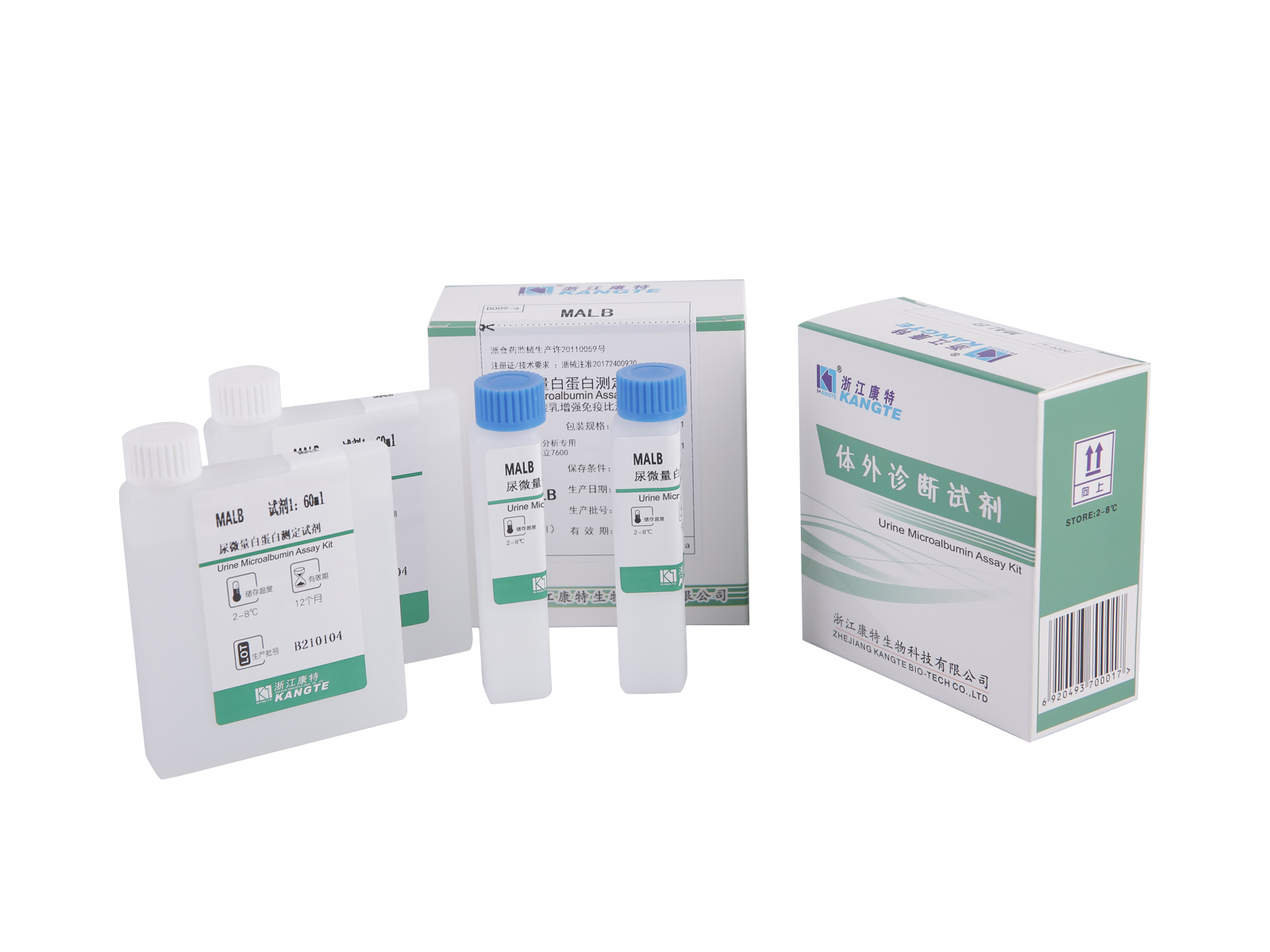 【MALB】Urin-Mikroalbumin Assay Kit (Latexverstärkte immunturbidimetrische Methode)