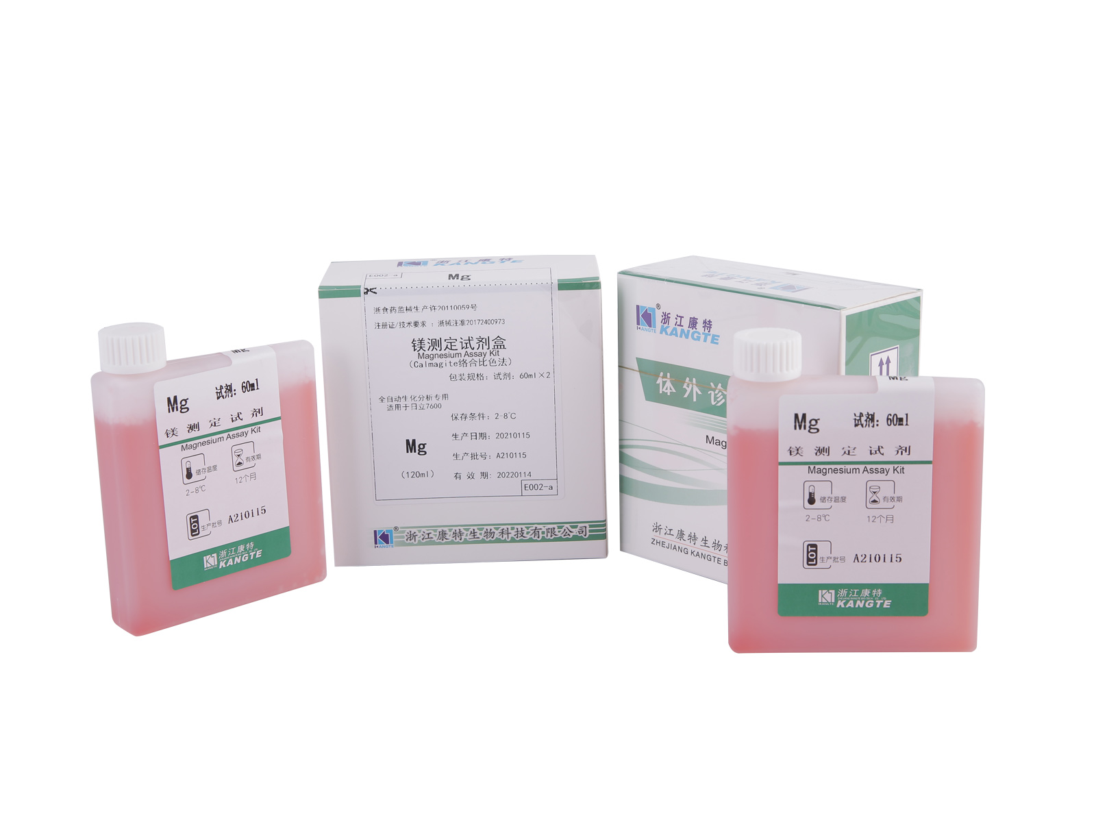 【Mg】Magnesium Assay Kit (Calmagite komplexe kolorimetrische Methode)