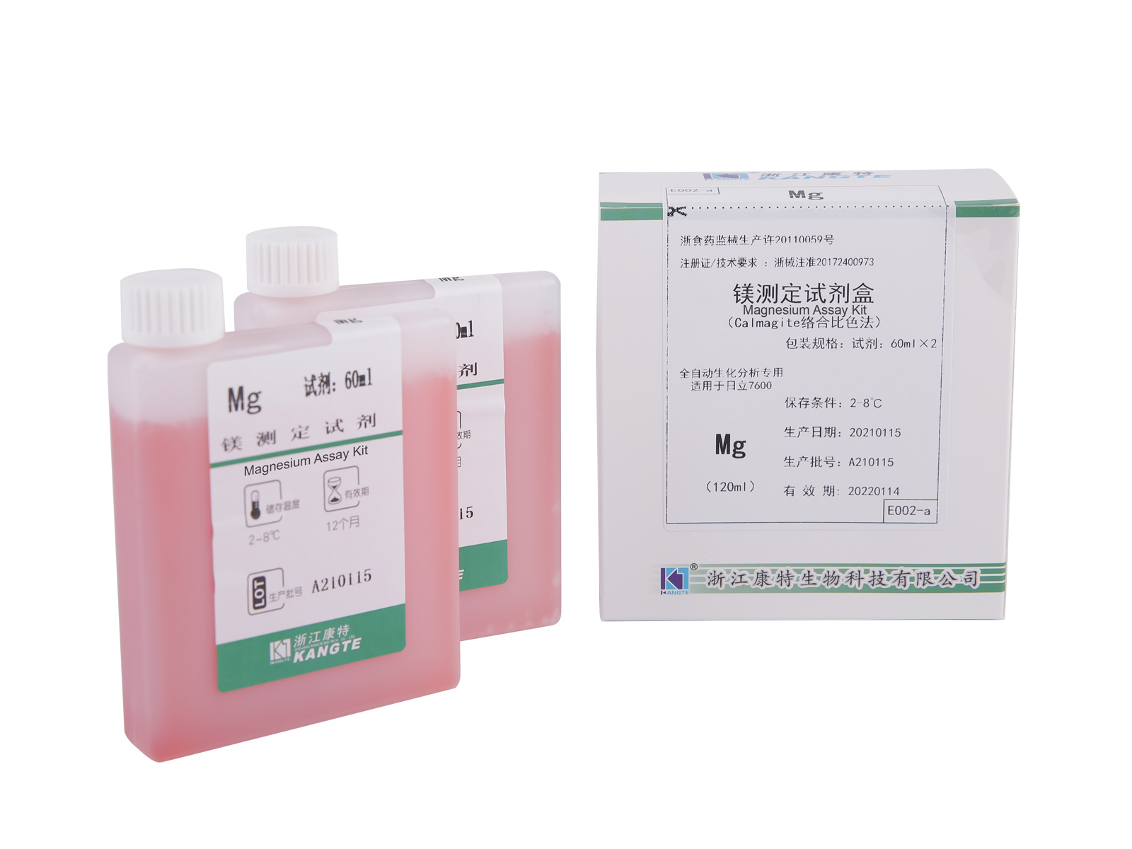 【Mg】Magnesium Assay Kit (Calmagite komplexe kolorimetrische Methode)