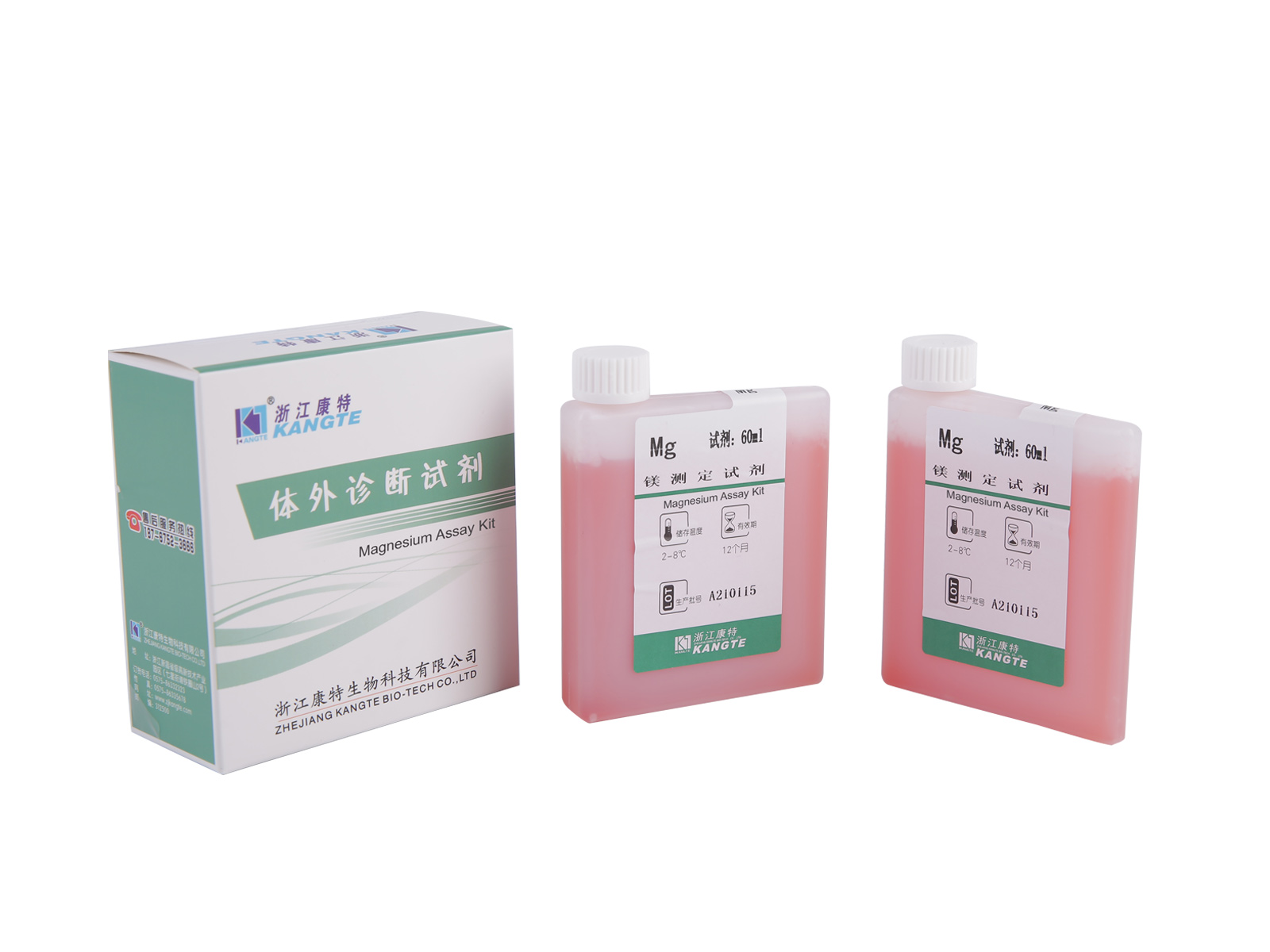 【Mg】Magnesium Assay Kit (Calmagite komplexe kolorimetrische Methode)