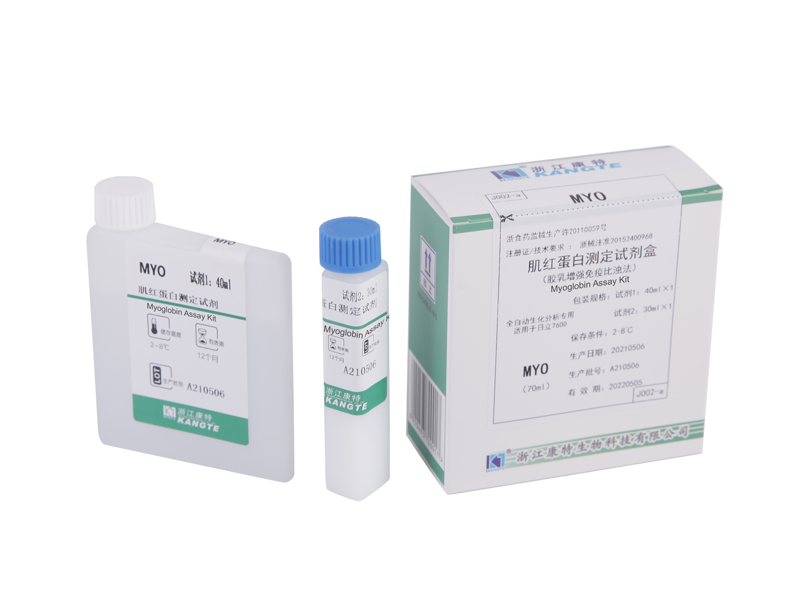 【MYO】Myoglobin Assay Kit (Latexverstärkte immunturbidimetrische Methode)