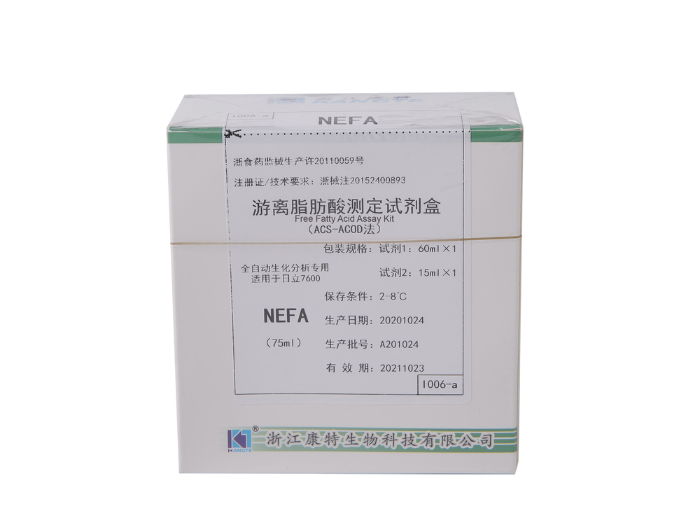 【NEFA】Freie Fettsäure Assay Kit (ACS-ACOD-Methode)