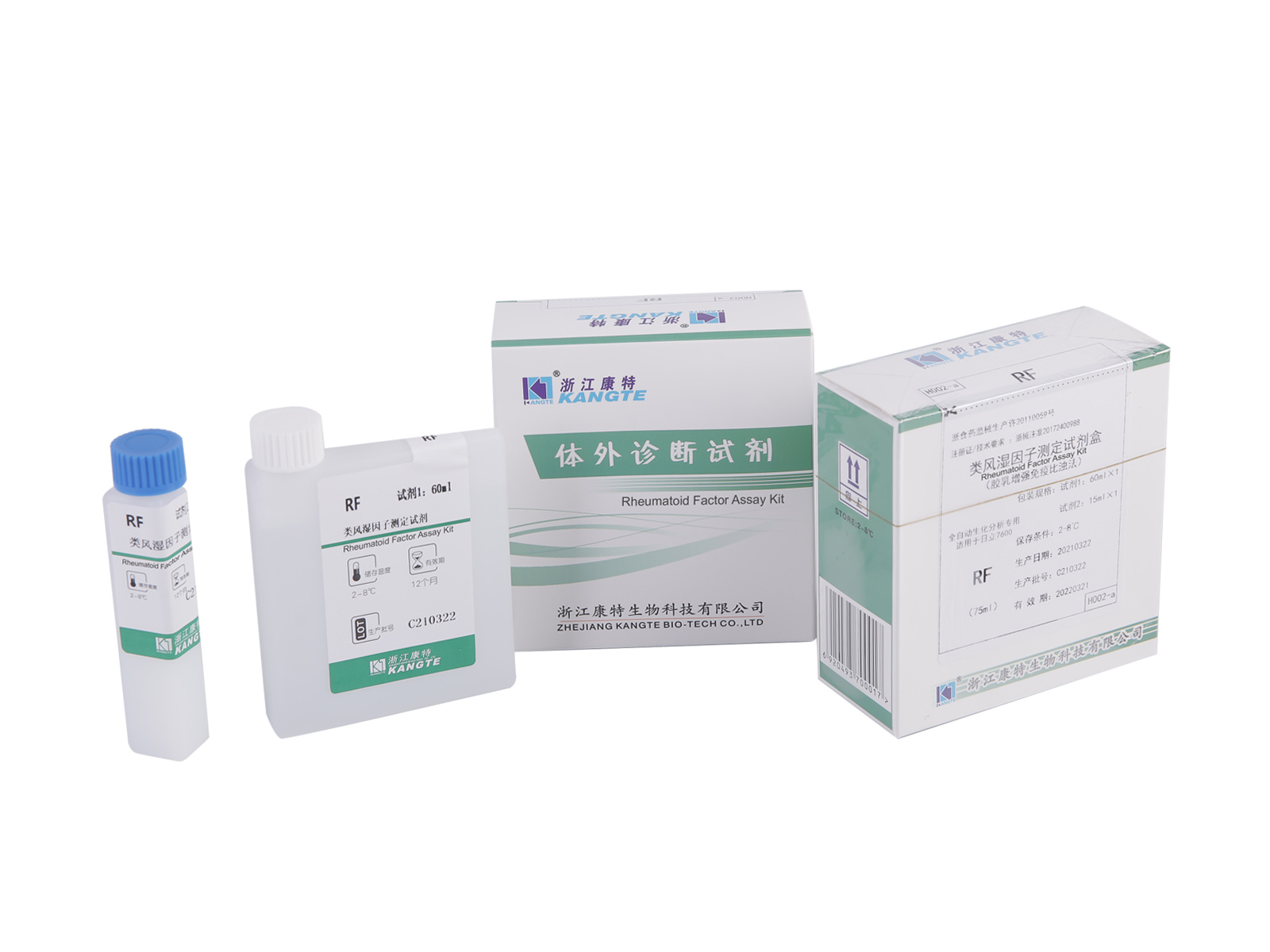 【RF】Rheumafaktor Assay Kit (Latexverstärkte immunturbidimetrische Methode)