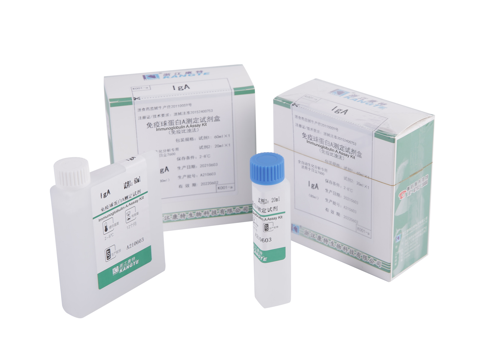 【IgA】Immunglobulin A Assay Kit (Immunturbidimetrische Methode)