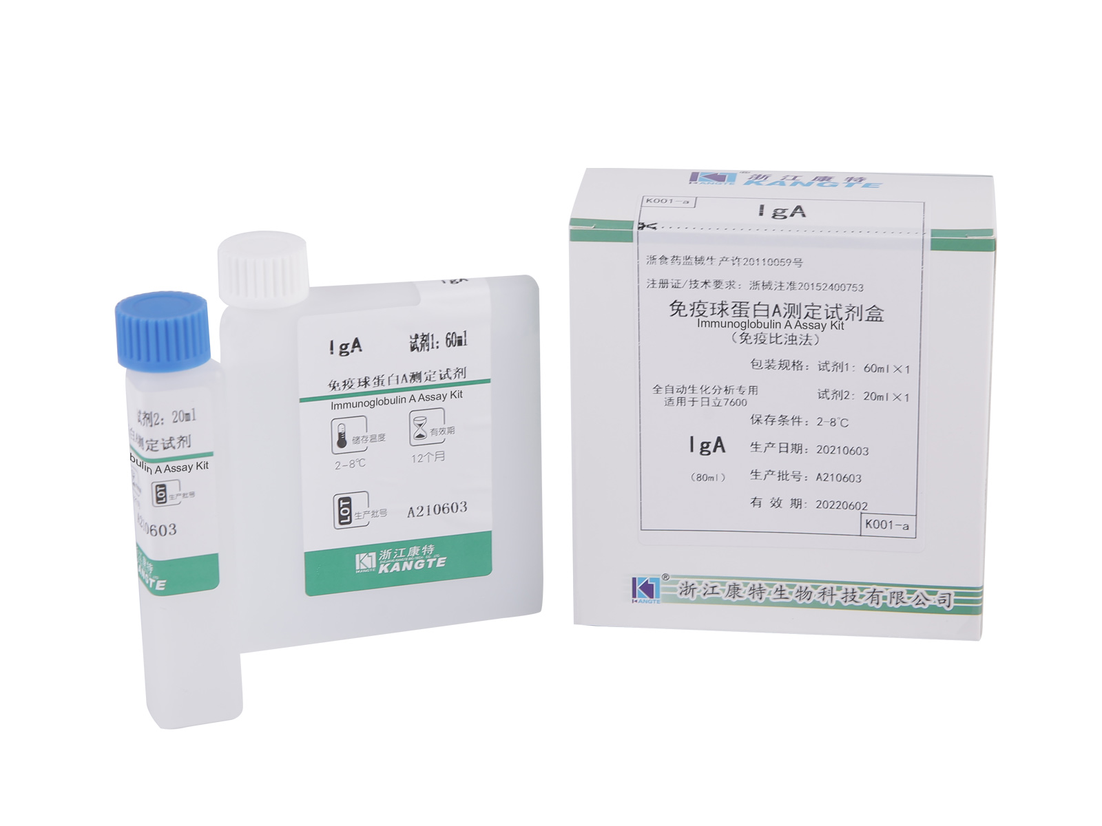 【IgA】Immunglobulin A Assay Kit (Immunturbidimetrische Methode)