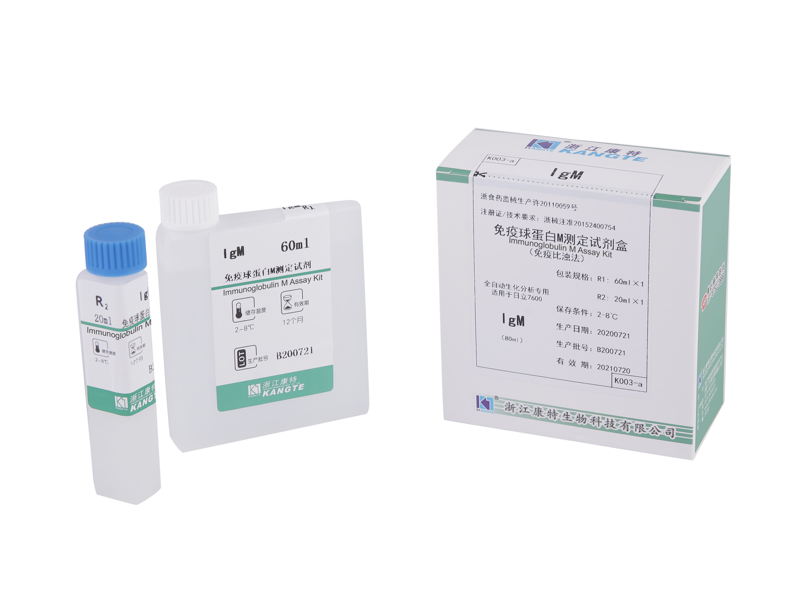 【IgM】Immunglobulin M Assay Kit (Immunturbidimetrische Methode)