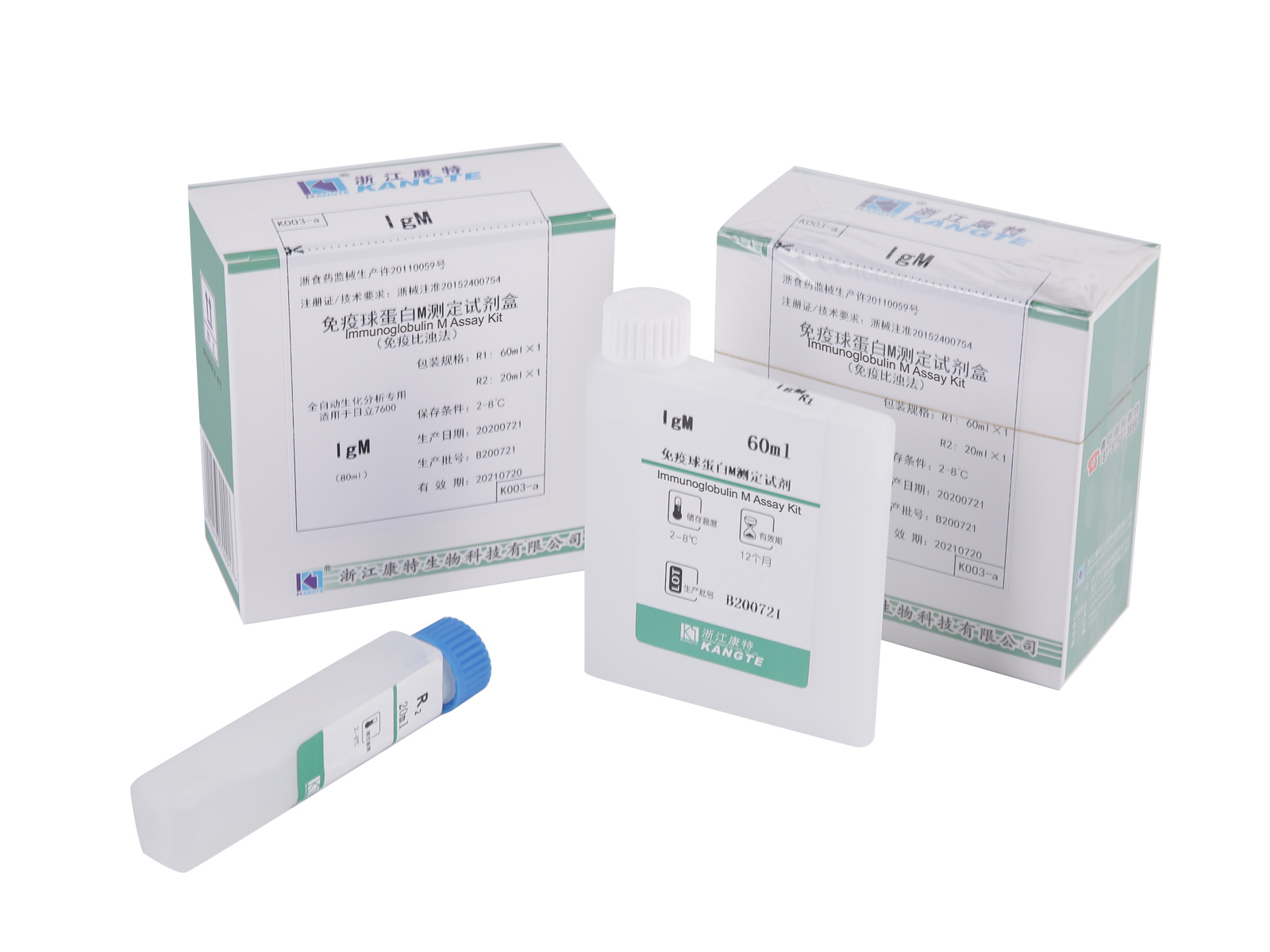 【IgM】Immunglobulin M Assay Kit (Immunturbidimetrische Methode)