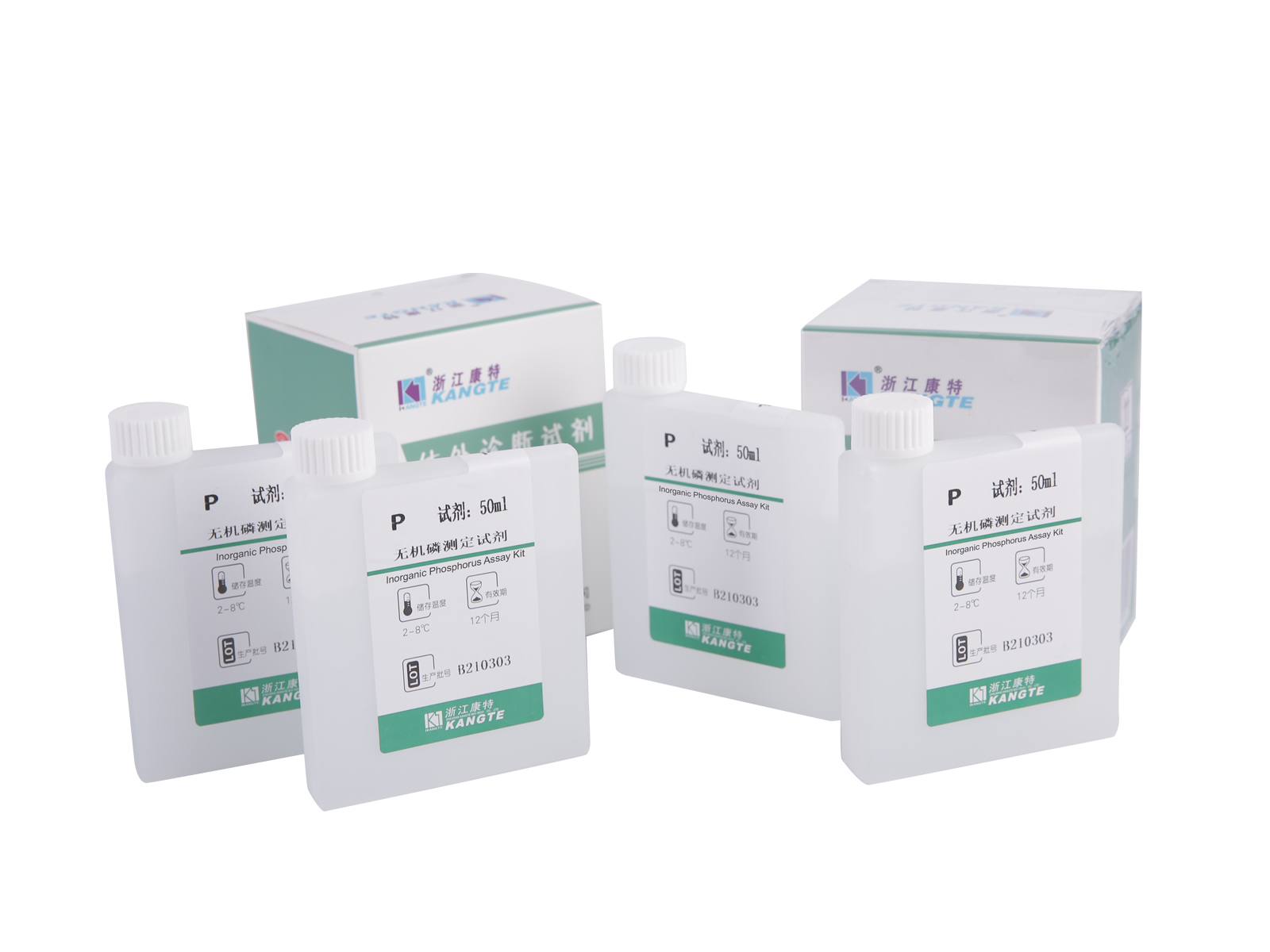 【P】Anorganischer Phosphor Assay Kit (Phosphomolybdat-Methode)