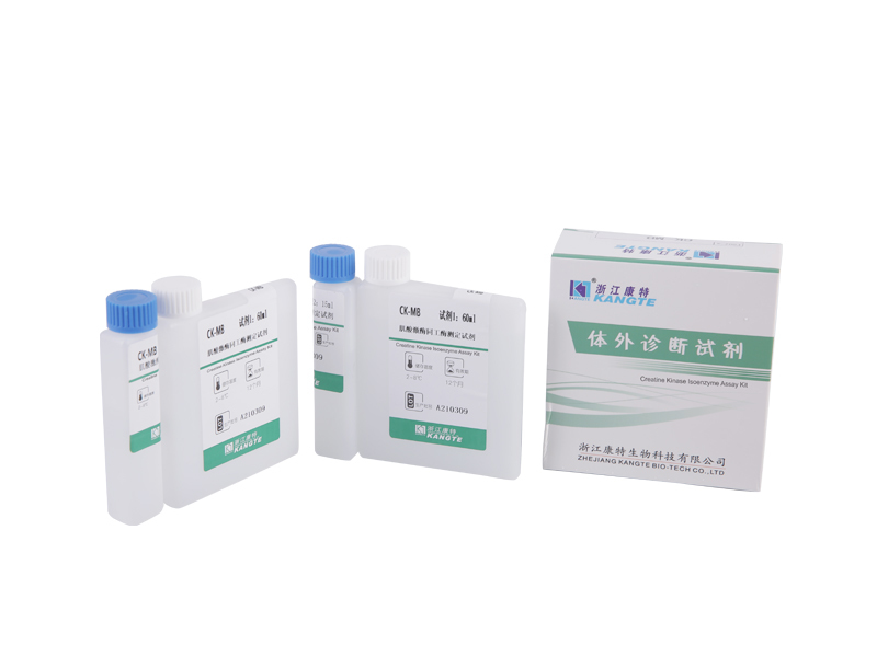 【CK-MB】Kreatinkinase-Isoenzym Assay Kit (Immuninhibitionsmethode)
