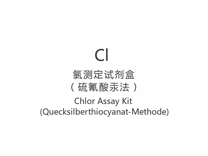 【Cl】Chlor Assay Kit (Quecksilberthiocyanat-Methode)