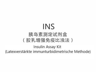 【INS】Insulin Assay Kit (Latexverstärkte immunturbidimetrische Methode)