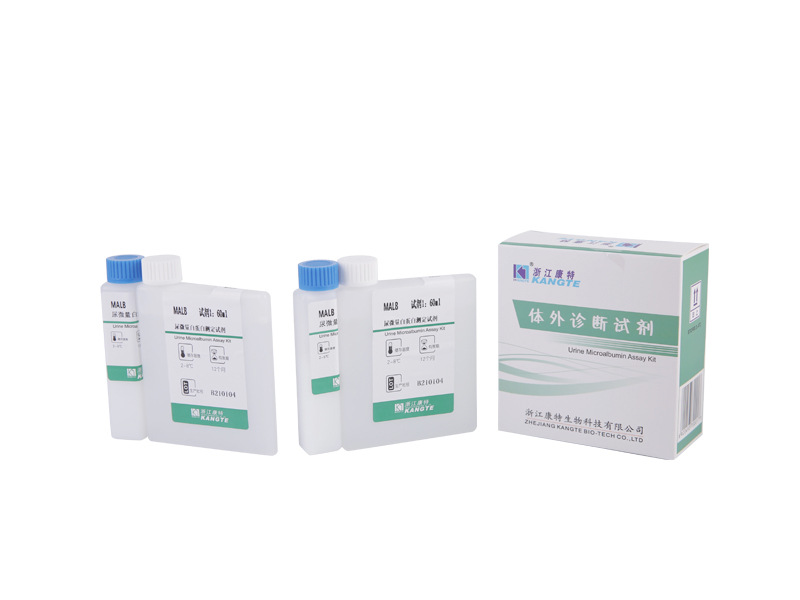 【MALB】Urin-Mikroalbumin Assay Kit (Latexverstärkte immunturbidimetrische Methode)
