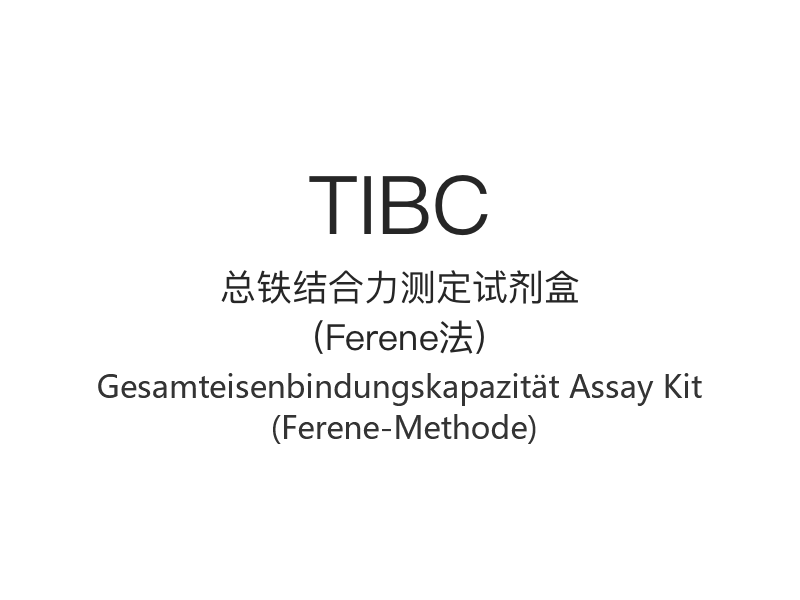 【TIBC】Gesamteisenbindungskapazität Assay Kit (Ferene-Methode)