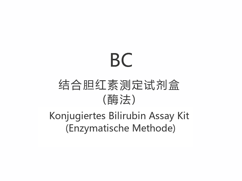 【BC】Konjugiertes Bilirubin Assay Kit (Enzymatische Methode)
