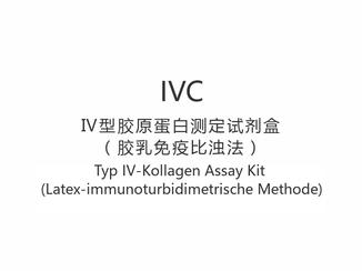 【IVC】Typ IV-Kollagen Assay Kit (Latex-immunoturbidimetrische Methode)
