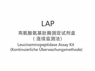 【LAP】Leucinaminopeptidase Assay Kit (Kontinuierliche Überwachungsmethode)