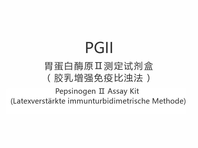 【PGII】Pepsinogen Ⅱ Assay Kit (Latexverstärkte immunturbidimetrische Methode)